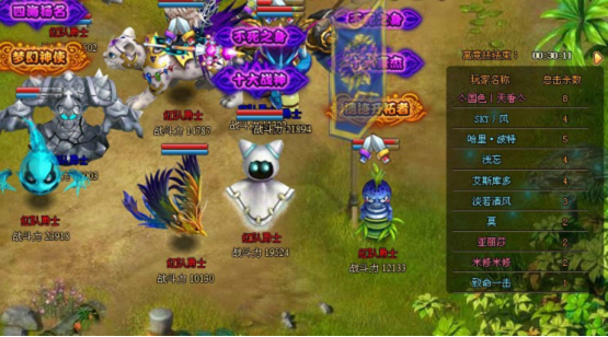网页版奇迹私服竞技场