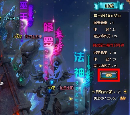 网页版奇迹私服英雄圣殿